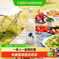 苏州桥 桂花米露 750ml 1瓶