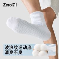 佐印 男士夏季薄款中筒袜