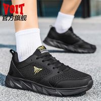 百亿补贴：沃特 旗舰透气网面运动鞋春夏男鞋轻便防滑耐磨