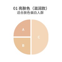 ZFC云柔遮瑕粉底膏 10g