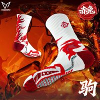 VEIDOORN 马年系列 男款运动袜 LQWJU马年系列