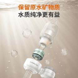 九阳 净水器水龙头过滤器自来水滤水器前置过滤器非直饮厨房卫生间