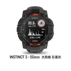 佳明 Instinct 3 太阳能长续航 智能手表