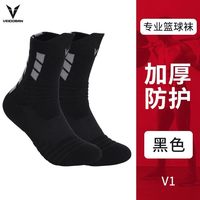 VEIDOORN 跃动实战专业运动袜