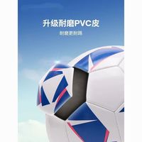  DECATHLON/迪卡侬 训练 儿童足球