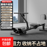 汗马 划船机家用液阻液压水阻风阻划艇机室内加粗划桨机减肥健身器 黑色