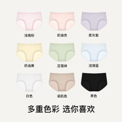 Ubras 24年亲肤透气女士内裤中腰三角裤（三条装） 涟漪蓝色+柔灰紫色+白色 3条 L