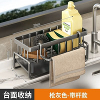 礼奈 沥水 厨房置物架 【塑料】枪灰色带杆加厚