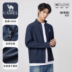 骆驼 轻薄透气速干 男士夹克