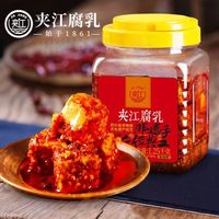 夹江 香辣豆腐乳 四川特产 非遗 麻辣霉豆腐 瓶装 下饭菜 红油