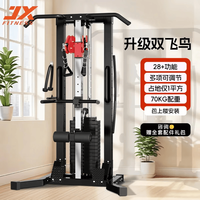 军霞 JUNXIA）898单边飞鸟龙门架家用小型力量健身多功能综合训练器高低拉划船