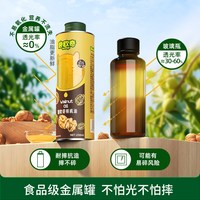 碧欧奇 100%特级核桃油250ml低温冷榨宝宝辅食搭配用油宝宝营养佐餐油热炒