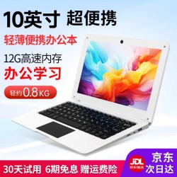笔记本电脑小尺寸迷你商务办公游戏本女大学生手提掌上电脑小巧口袋2026新款旗舰上网本