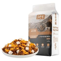 艾萨克 轻泪痕 狗粮  0lb