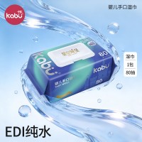 88VIP：卡布 RO纯水 湿巾  80抽