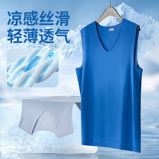 宜而爽 V领冰丝透气速干 黑色 5XL 男士背心
