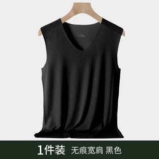 宜而爽 V领冰丝透气速干 黑色 5XL 男士背心