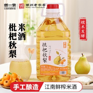 浙一家 桂花酒酿糯米酒 6度 2.5L 其他酒类