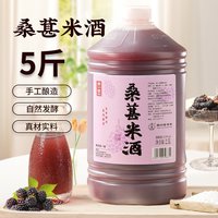 浙一家 桂花酒酿糯米酒 6度 2.5L 其他酒类