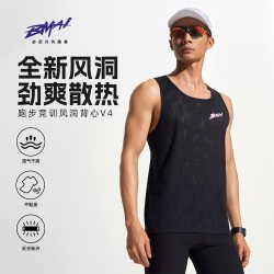 必迈 风洞背心v4 透气速干 运动T恤