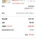 SANLI 秒杀半小时！拖鞋2双