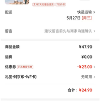 匹克 秒杀半小时！ 超轻登山杖