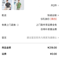 罗蒙 莫代尔免烫男士短袖POLO衫