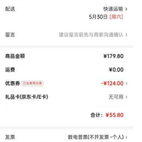 雅鹿 秒杀半小时！短袖t恤男（2件）