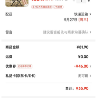 今日必买：匹克 秒杀半小时！户外折叠椅子