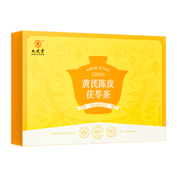九芝堂 陈皮茯苓茶薏米山楂黄芪祛湿健脾胃除去体内湿气重男女养生三盒装