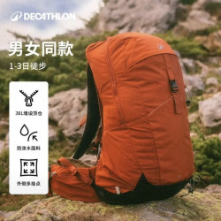 迪卡侬 MH500 通用款 38L 登山包