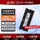  百亿补贴：云彣 紫光国芯 16G DDR5 5600笔记本电脑高频内存条普条亦逍遥系列　