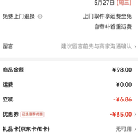 凡客诚品 秒杀半小时！230g男女同款100%长绒棉纯棉短袖T恤