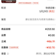 爱丽思 秒杀30分钟！BC-450D 收纳箱 46L 白透明色