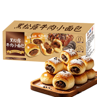 每食山姆 黑松露牛肉小面包 470g