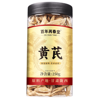 再春堂 黄芪 250g 养生茶饮