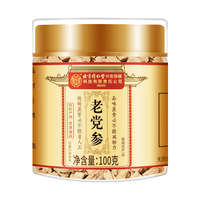再春堂 老党参 100g 养生茶饮
