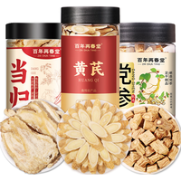 再春堂 黄芪党参当归组合茶 250g