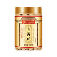 再春堂 老黄芪 甘肃原产大片 120g 养生茶饮