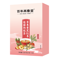 再春堂 苹果黄芪红枣桂圆枸杞茶 120g