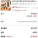 禧天龙 限时半小时！秒杀透明 高透加厚3个超大号56.3*42.5*32.3cm 52升三个