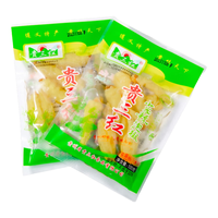 贵三红 青小米椒
