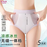 舒适美 高腰大码女士蕾丝内裤