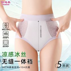 舒适美 高腰大码女士蕾丝内裤