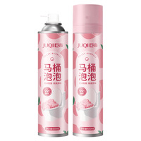 巨奇 马桶泡沫清洁剂 防溅水防臭 650ml*2瓶