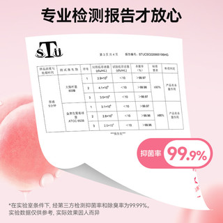 巨奇 马桶泡沫清洁剂 防溅水防臭 650ml*2瓶