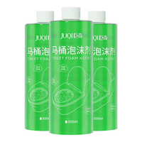 巨奇 智能马桶泡沫盾补充液 500ml*3瓶