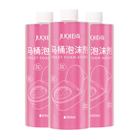巨奇 智能马桶泡沫盾补充液 500ml*3瓶
