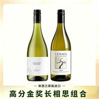 Catalina Sounds/卡特琳娜之声 干白葡萄酒