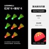 乐动力 夜光尼龙羽毛球 带灯发光